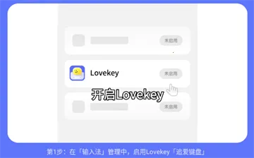 Lovekey(�������뷨����)