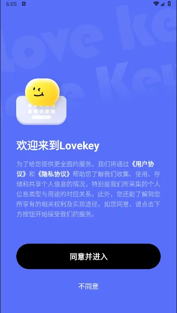 Lovekey(�������뷨����)