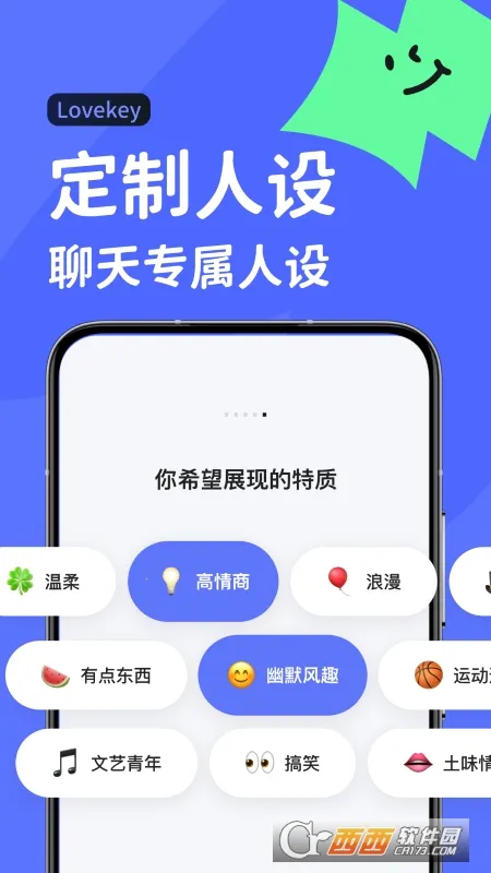 Lovekey(�������뷨����)v1.7.7 �ٷ���