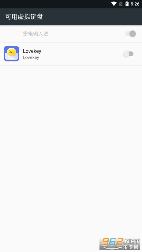 Lovekey(�������뷨����)v1.7.7 �ٷ���