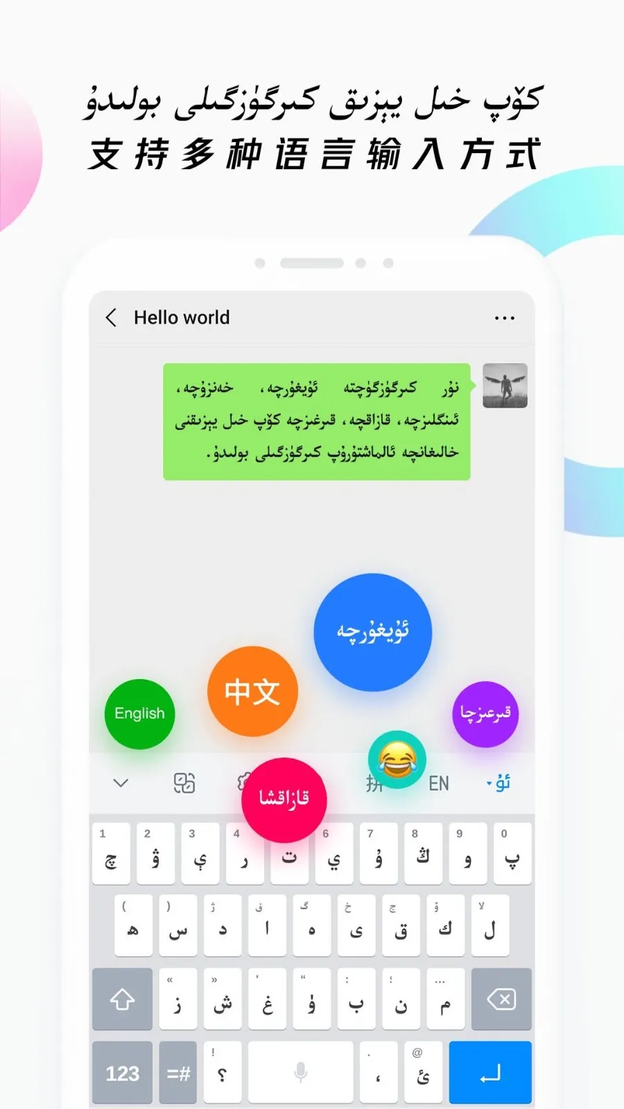 Nur���뷨(���������뷨)v4.2.9 �ֻ���