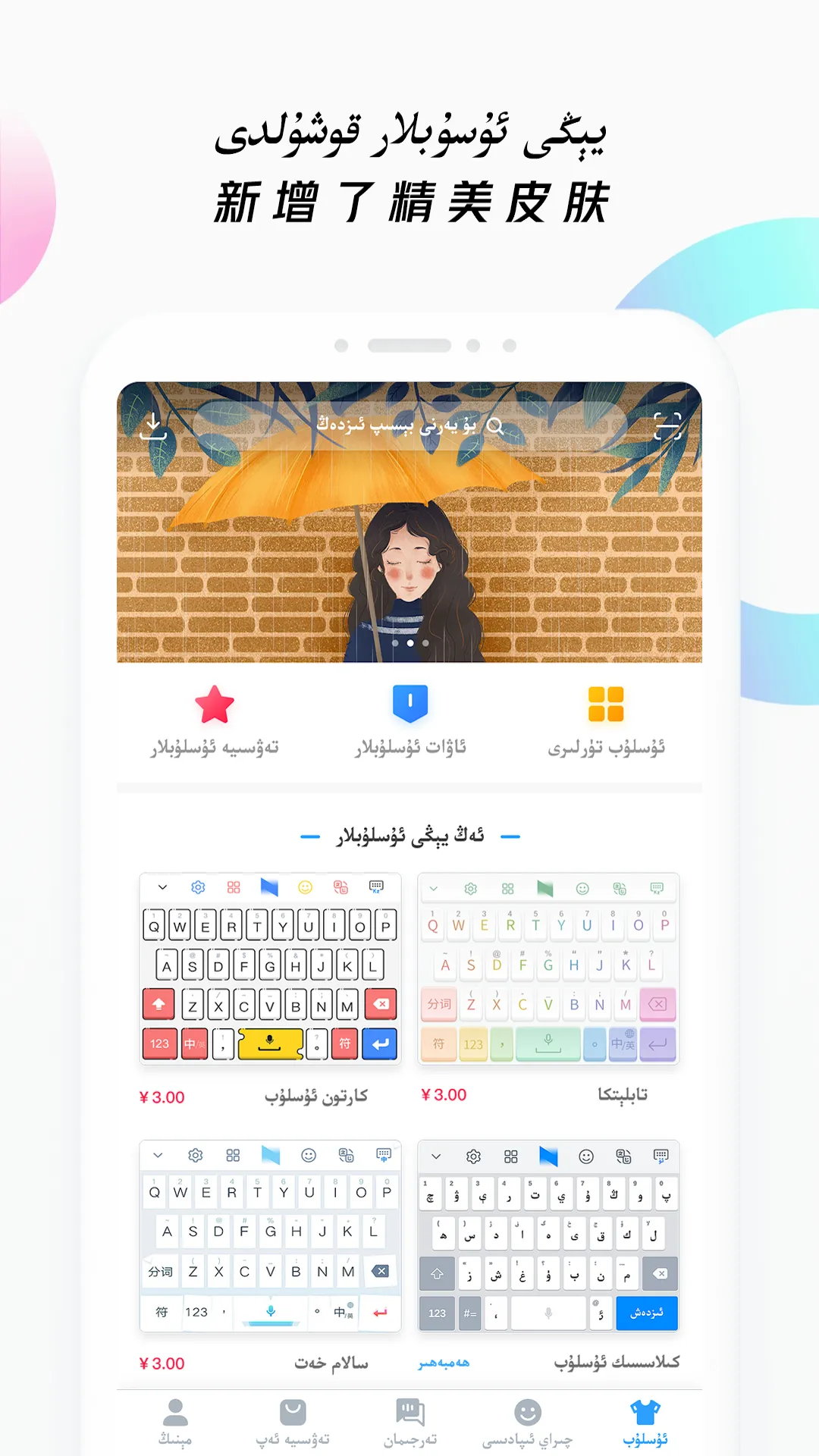 Nur���뷨(���������뷨)v4.2.9 �ֻ���