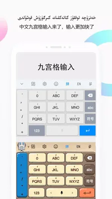 Nur���뷨(���������뷨)v4.2.9 �ֻ���