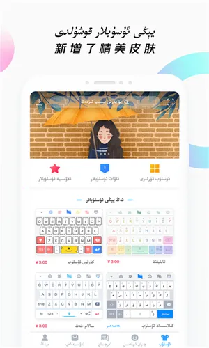 Nur���뷨(���������뷨)v4.2.9 �ֻ���