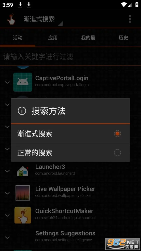 QuickShortcutMaker(������ݷ�ʽ)