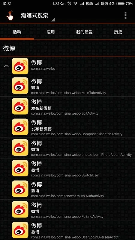 QuickShortcutMaker(������ݷ�ʽ)v2.5.0 �ٷ���