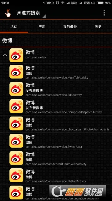 QuickShortcutMaker(������ݷ�ʽ)v2.5.0 �ٷ���