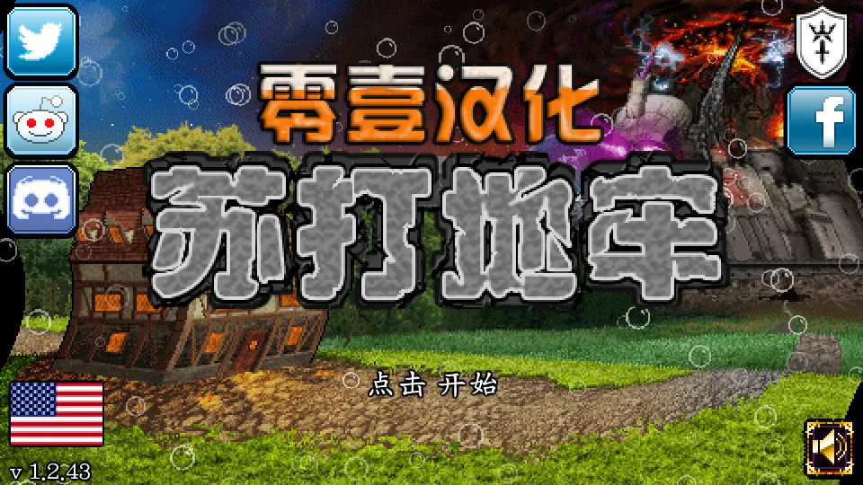 �մ����(����ð����Ϸ)v1.2.43.5 �ٷ���