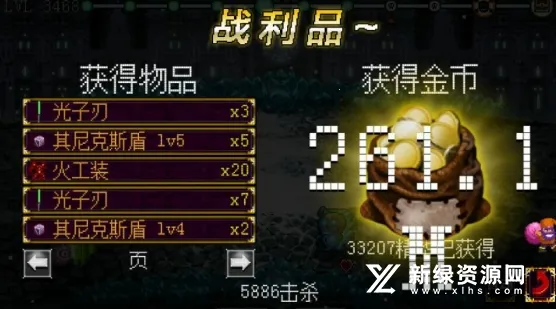 �մ����(����ð����Ϸ)v1.2.43.5 �ٷ���
