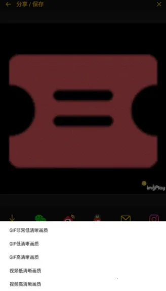 ImgPlay(GIF��������)