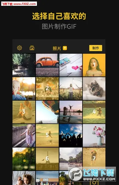 ImgPlay(GIF��������)v1.3.18 ��Ѱ�