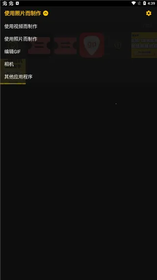 ImgPlay(GIF��������)