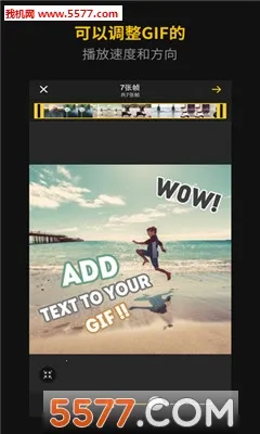 ImgPlay(GIF��������)v1.3.18 ��Ѱ�
