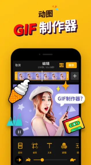 ImgPlay(GIF��������)