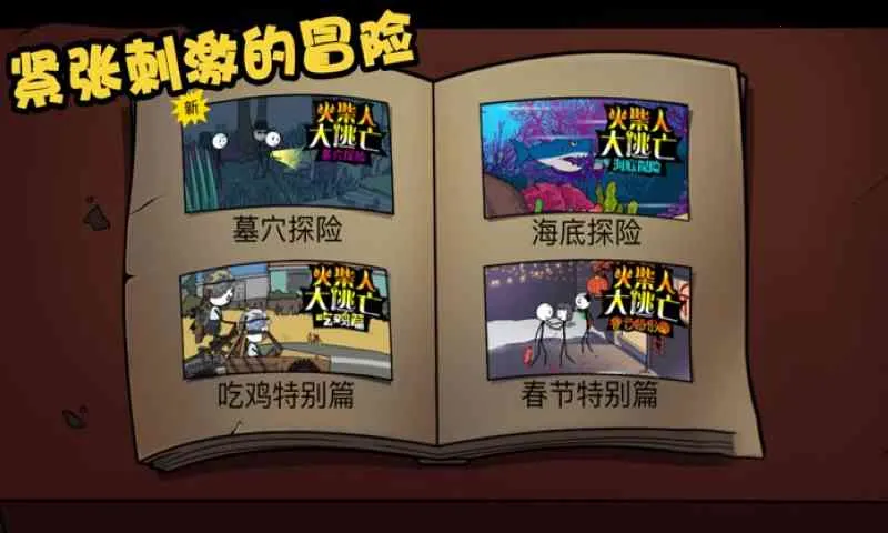 ����˴������ܼ�ƪ(�����ð����Ϸ)v1.0.1 ��׿��