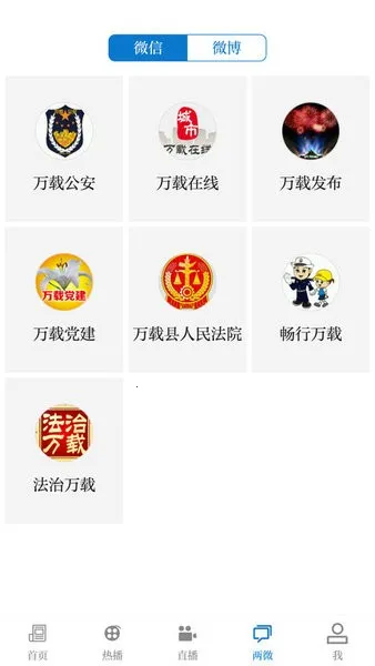 �ǻ�����(������ýƽ̨)v5.3.3 �ٷ���