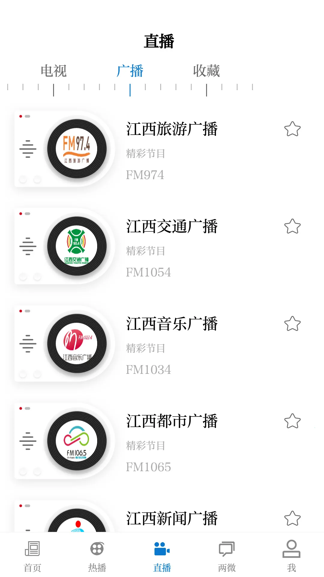 �ǻ�����(������ýƽ̨)v5.3.3 �ٷ���