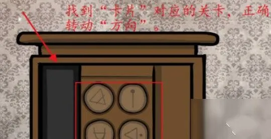 Rusty Lake Roots(������Ϸ)