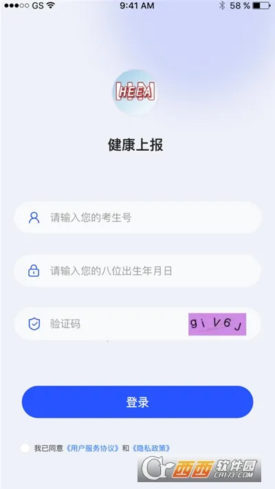 �����ϱ�2026���ذ�װv1.5.3 ��׿��