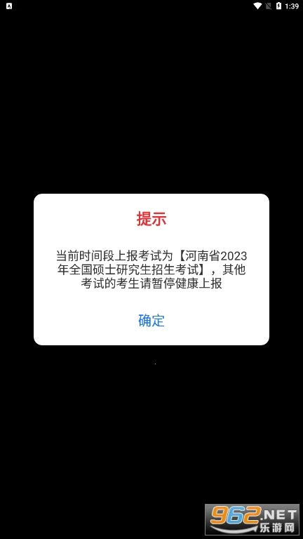 �����ϱ�2026���ذ�װv1.5.3 ��׿��