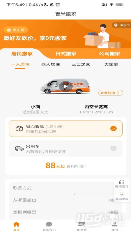 ���װ��2026���ذ�װv6.65.38 �ٷ���