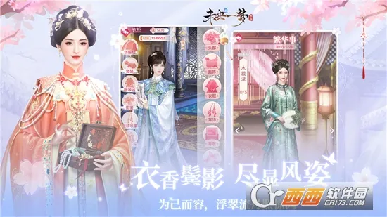 δ��һ��(��͢��װ��Ϸ)v24.2.4 ��Ѱ�