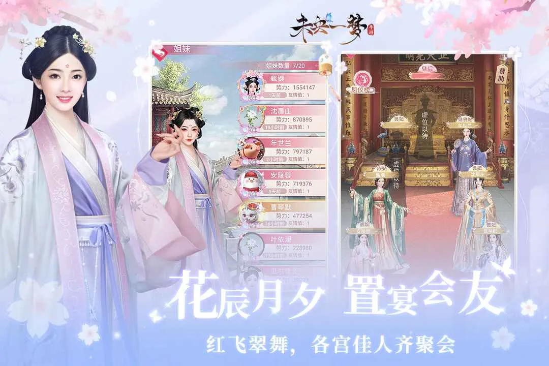 δ��һ��(��͢��װ��Ϸ)v24.2.4 ��Ѱ�