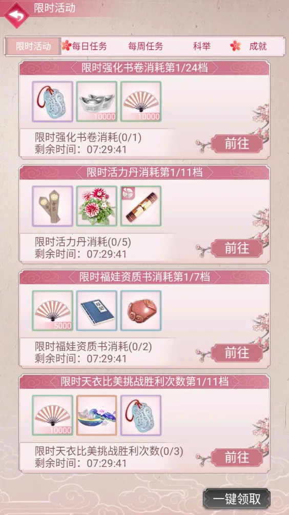 δ��һ��(��͢��װ��Ϸ)