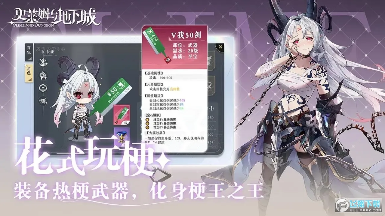 ʷ��ķ����³�(ð������)v1.4.4 �ֻ���