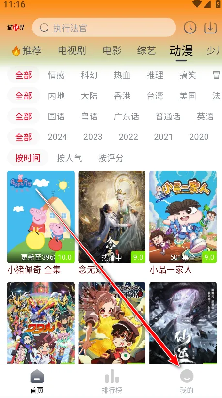 è�ӽ�2026�ٷ����°汾