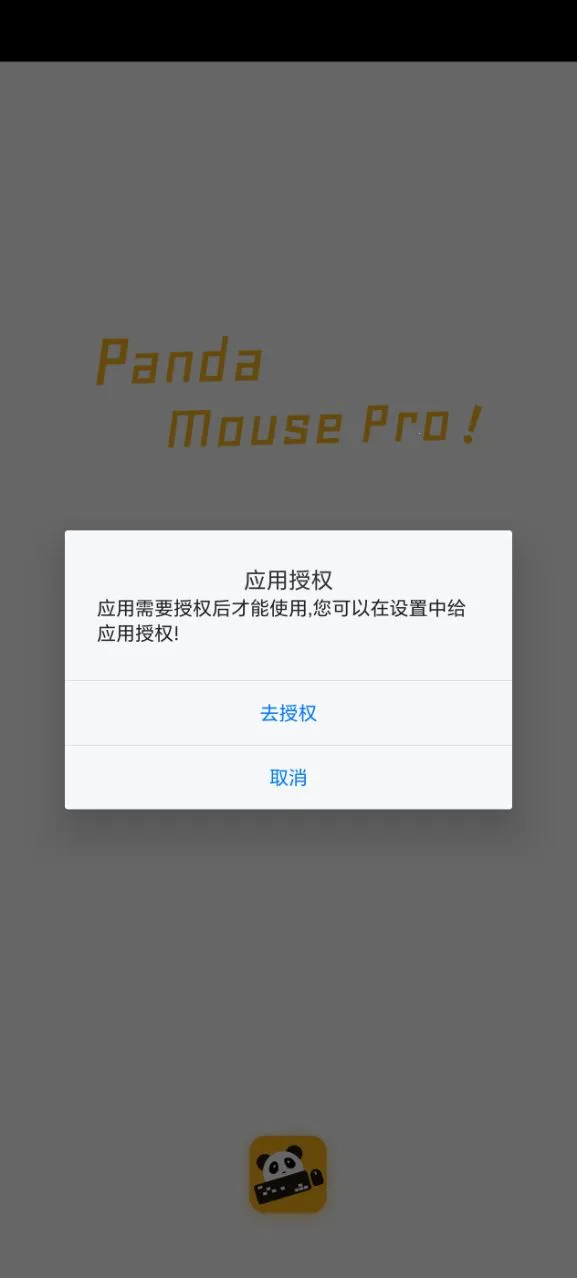 Panda Mouse Pro2026����v6.5 �ٷ���