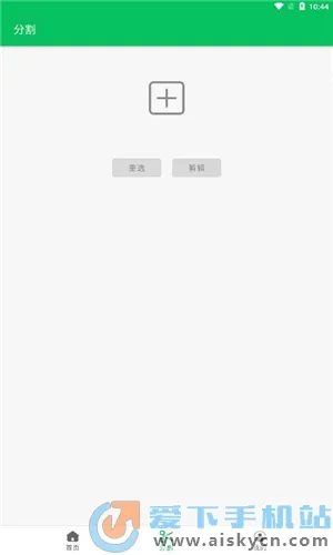 �����(��Ƶ��������)v1.0 �ٷ���