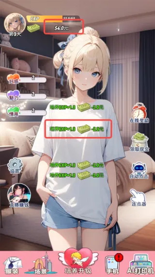 �ҵ�Ů��������(����������Ϸ)