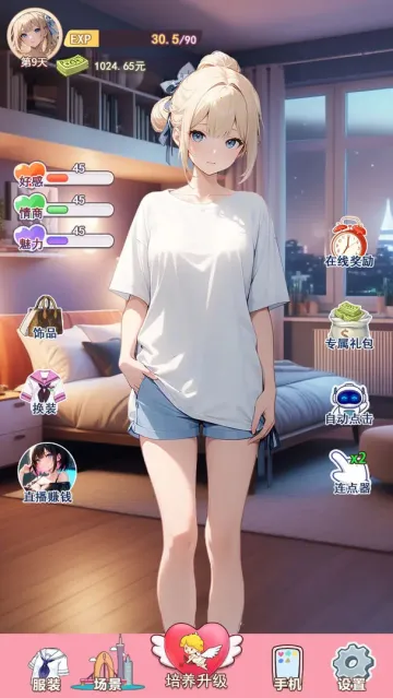 �ҵ�Ů��������(����������Ϸ)v1 ��Ѱ�