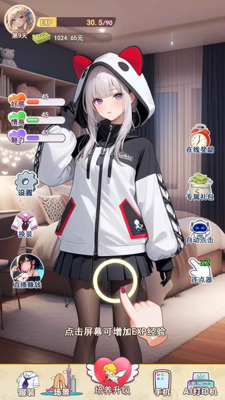 �ҵ�Ů��������(����������Ϸ)v1 ��Ѱ�