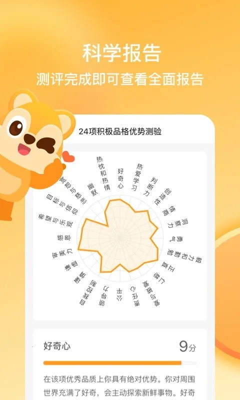 ���ֲ�������ֻ���v1.1.4 �ٷ���