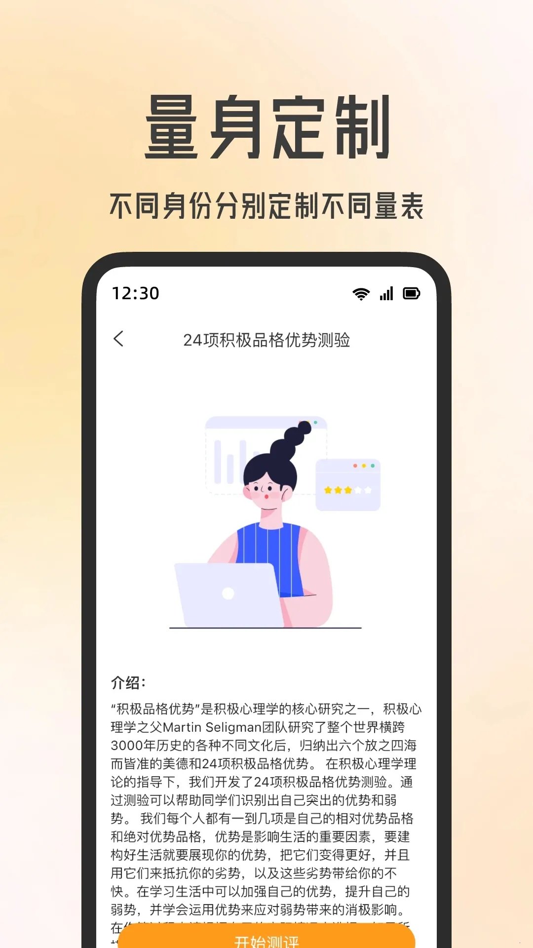 ���ֲ�������ֻ���v1.1.4 �ٷ���