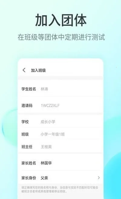 ���ֲ�������ֻ���v1.1.4 �ٷ���