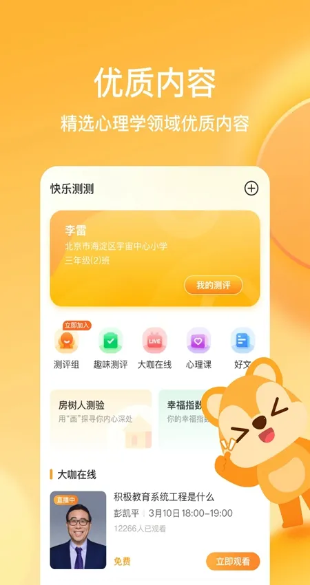 ���ֲ�������ֻ���