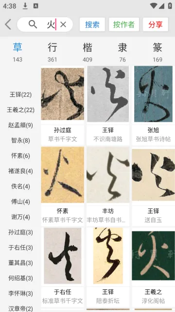 �鷨���(�鷨ѧϰƽ̨)