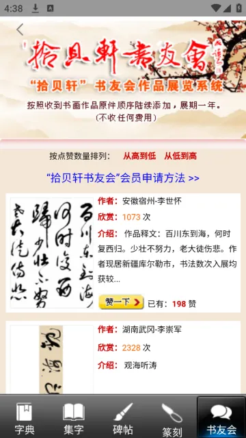 �鷨���(�鷨ѧϰƽ̨)