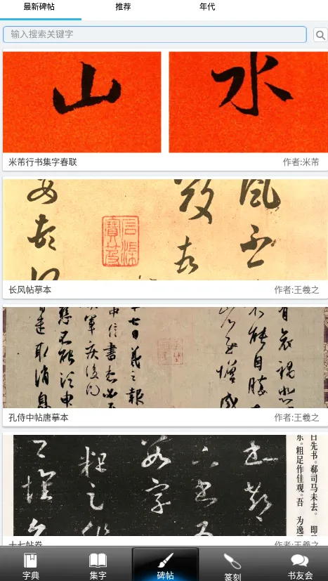 �鷨���(�鷨ѧϰƽ̨)v2.9.4 �ٷ���