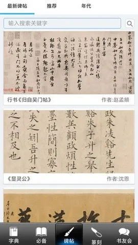�鷨���(�鷨ѧϰƽ̨)v2.9.4 �ٷ���