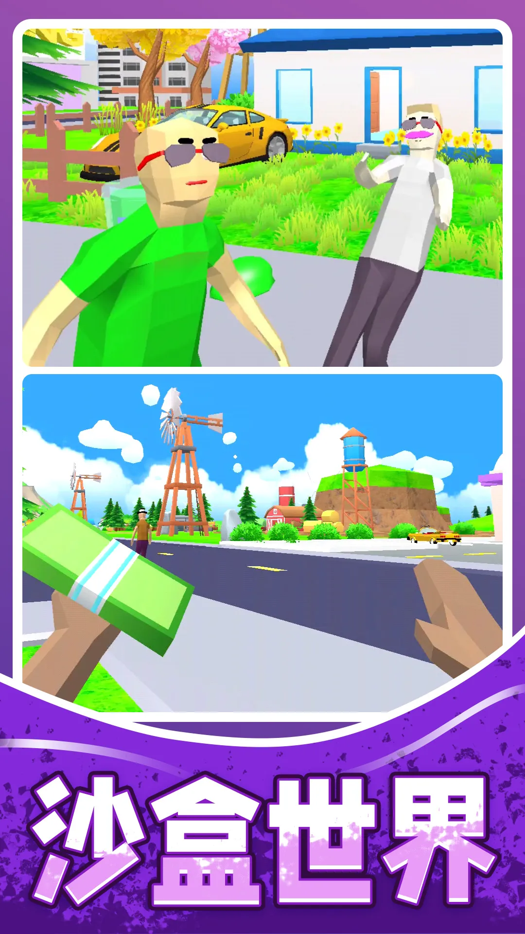 ����ģ��ʦ(����ð����Ϸ)v1.0.9 �ٷ���
