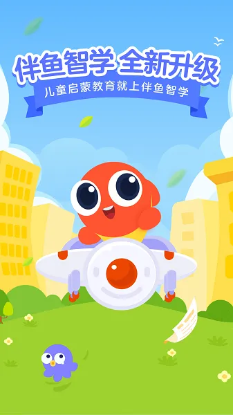 ������ѧ2026���ذ�װv2.3.51120 �ٷ���