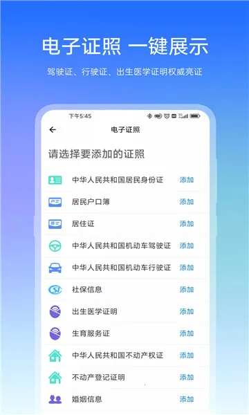 ���İ�(�������ƽ̨)v1.4.2 ��׿��