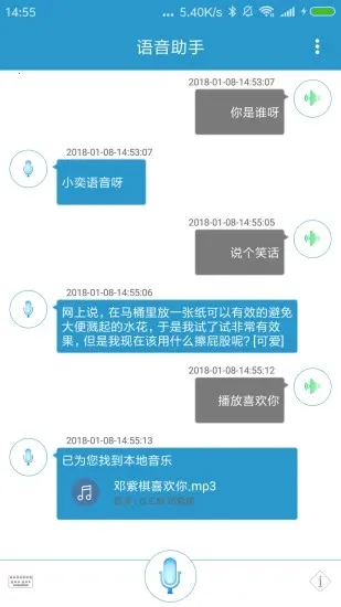 С����������(���������ֻ�)VV6.1.9 ��׿��