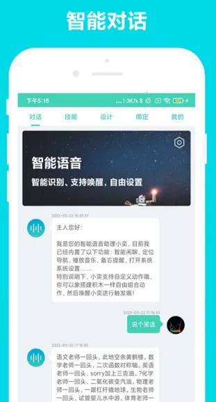 С����������(���������ֻ�)