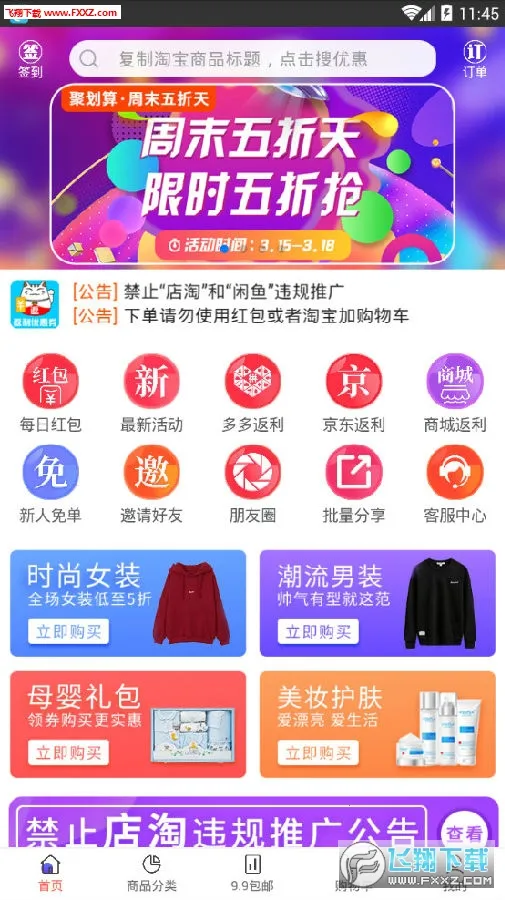�����Ż�ȯ����(����������ȯ)