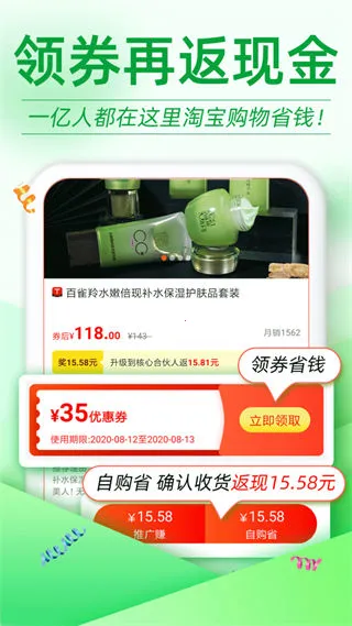�����Ż�ȯ����(����������ȯ)v7.4.6 ��Ѱ�